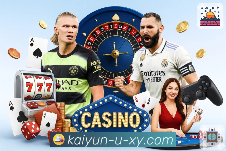 开云 已上线今日全部比赛概要。