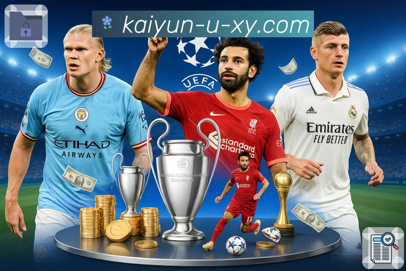 开云官网，快速查找体育直播频道